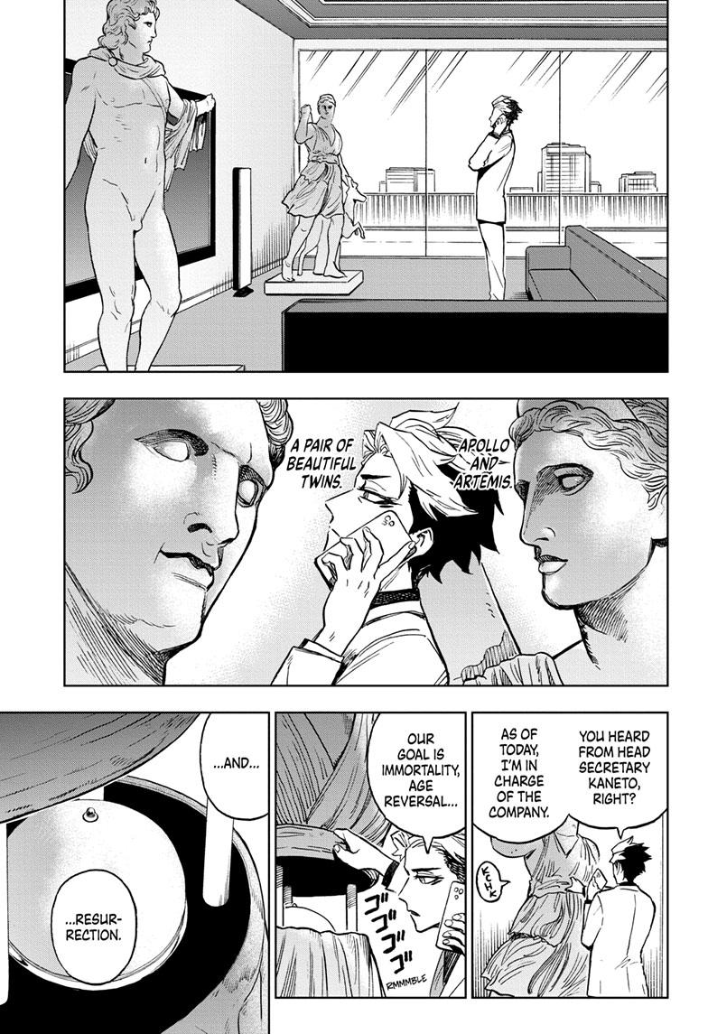 Super Smartphone chapter 20 page 12