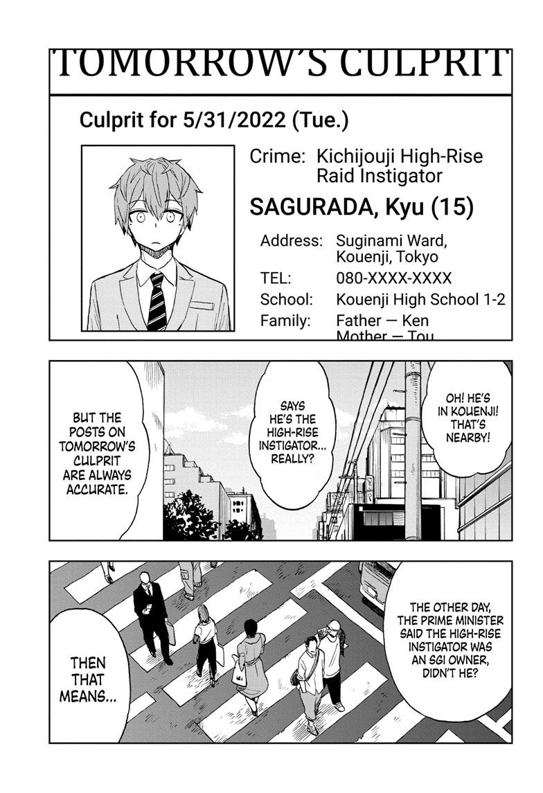 Super Smartphone chapter 21 page 16