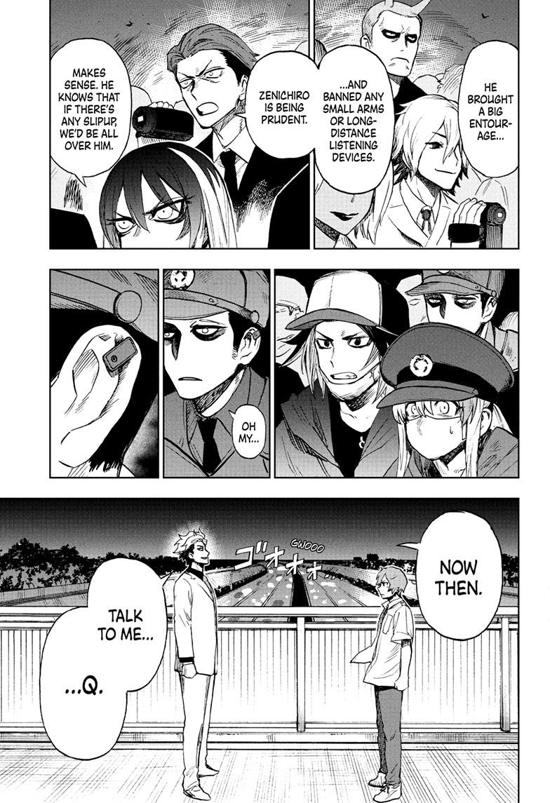 Super Smartphone chapter 22 page 12