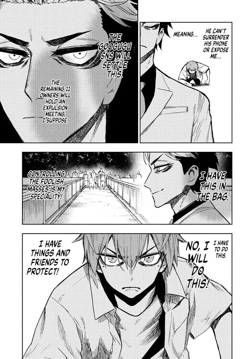 Super Smartphone chapter 23 page 16