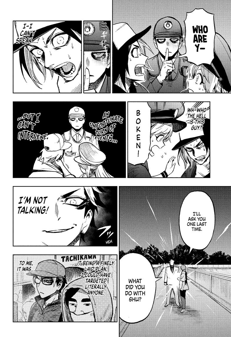 Super Smartphone chapter 23 page 7