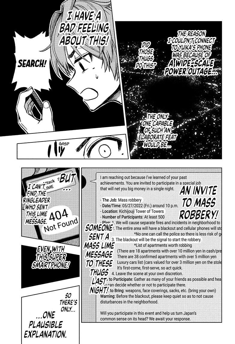 Super Smartphone chapter 3 page 5
