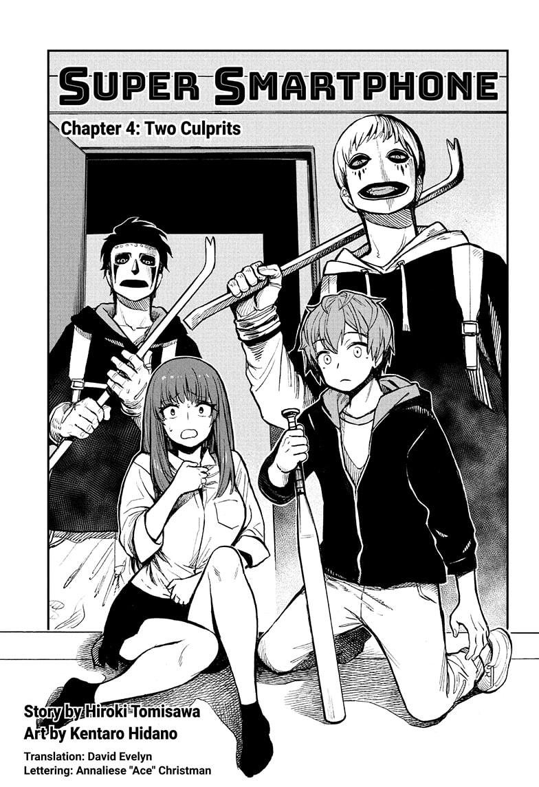 Super Smartphone chapter 4 page 1