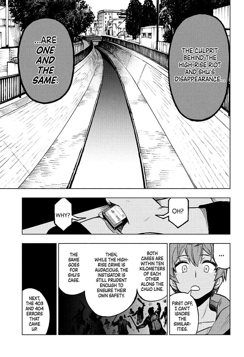 Super Smartphone chapter 4 page 15