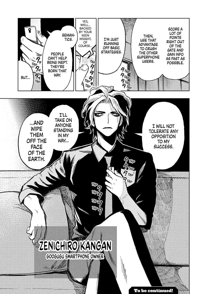 Super Smartphone chapter 4 page 19