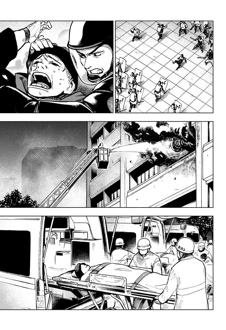 Super Smartphone chapter 4 page 7