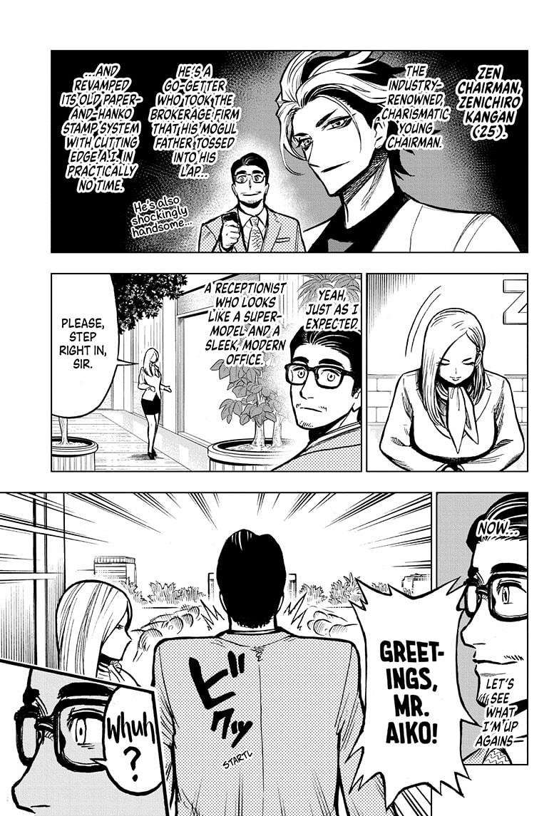 Super Smartphone chapter 5 page 3