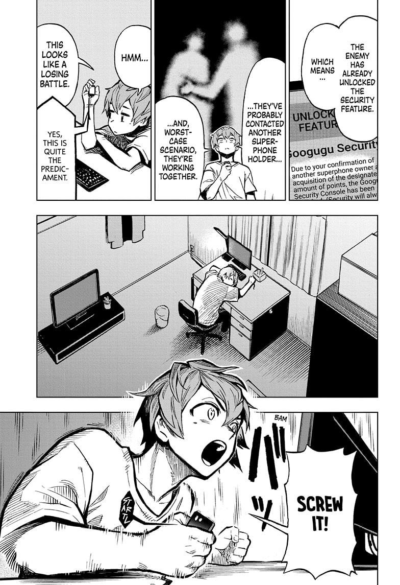 Super Smartphone chapter 6 page 3