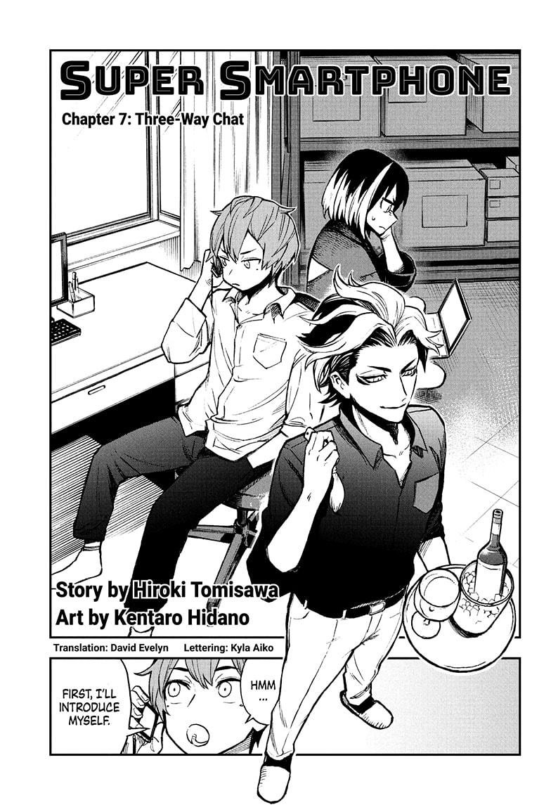 Super Smartphone chapter 7 page 1