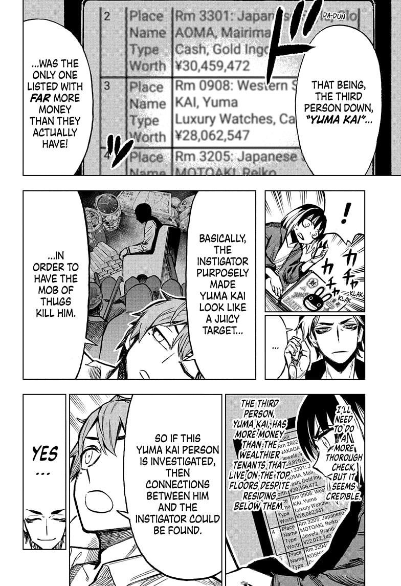 Super Smartphone chapter 7 page 10