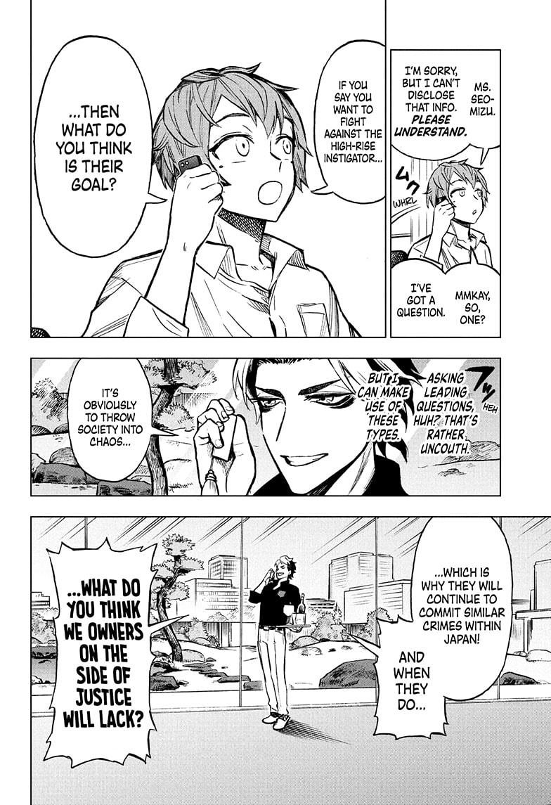 Super Smartphone chapter 7 page 4