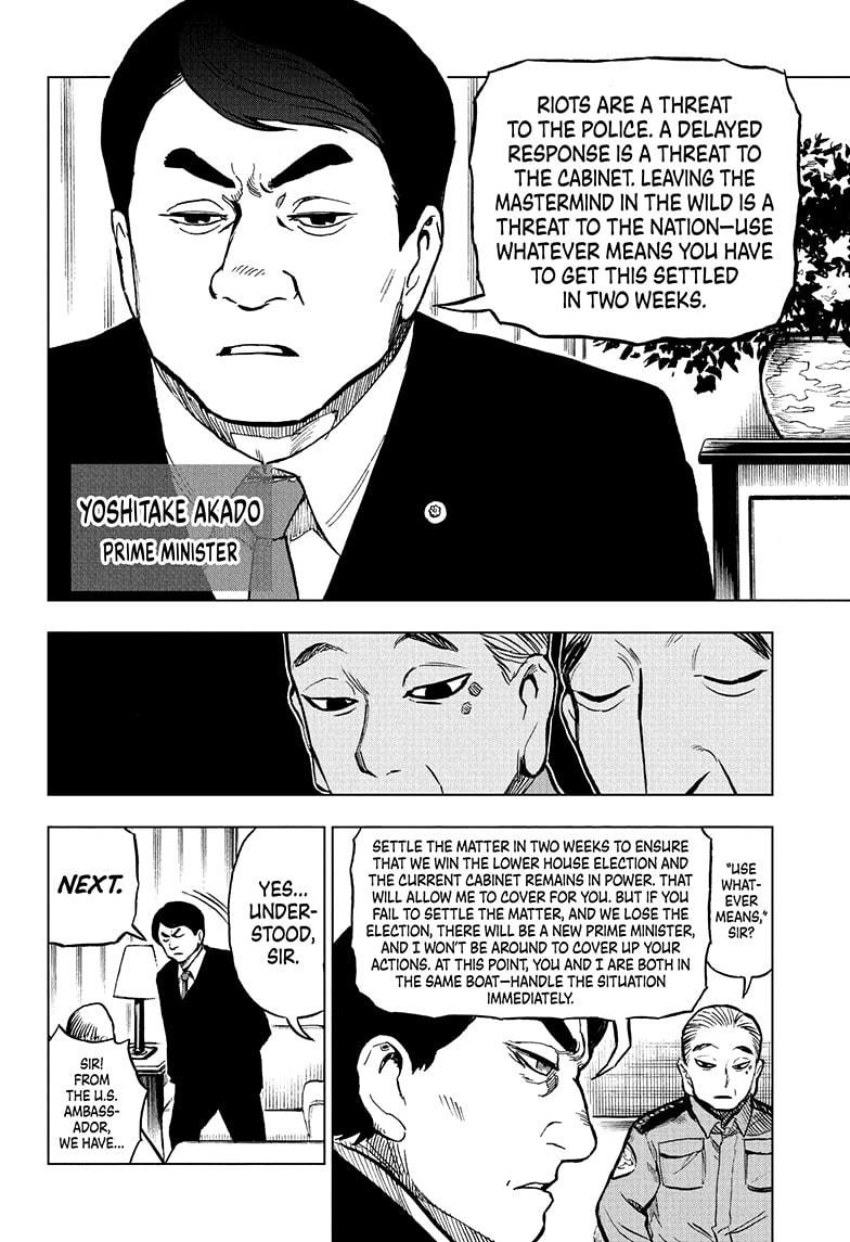 Super Smartphone chapter 8 page 2