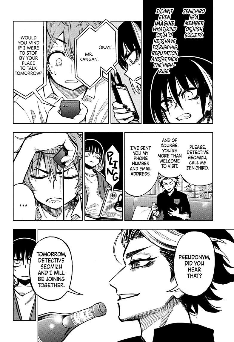 Super Smartphone chapter 8 page 4