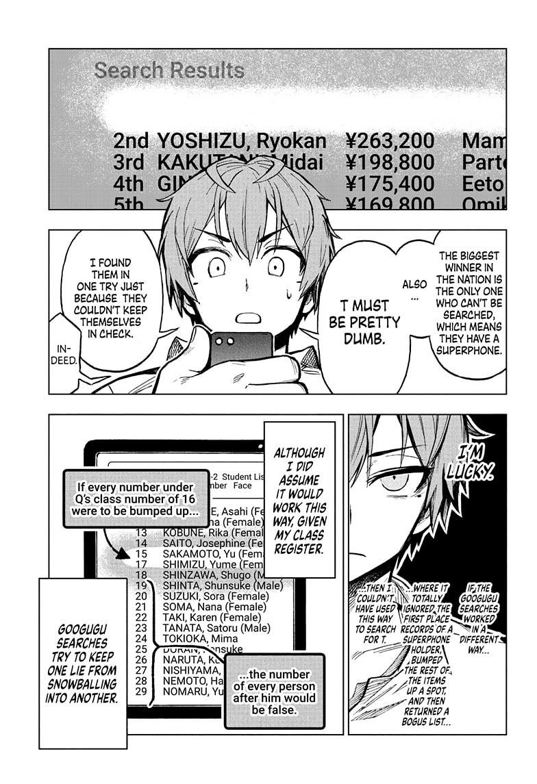 Super Smartphone chapter 9 page 9