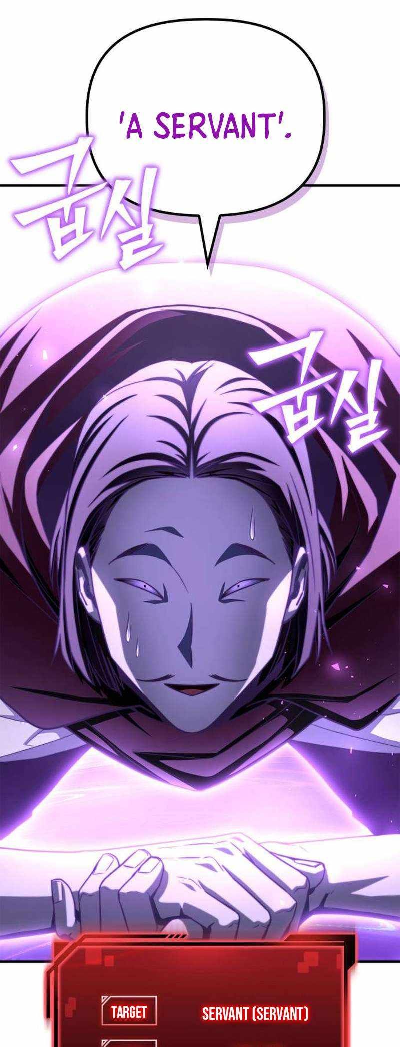 Superhuman Battlefield chapter 100 page 5