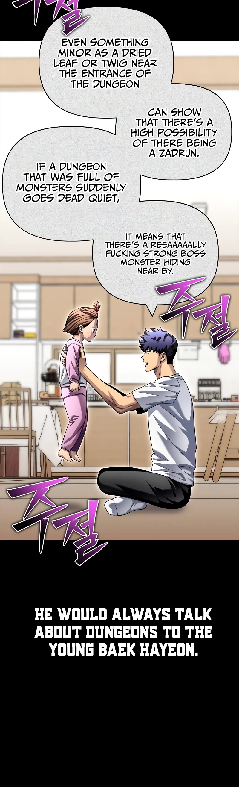 Superhuman Battlefield chapter 114 page 20