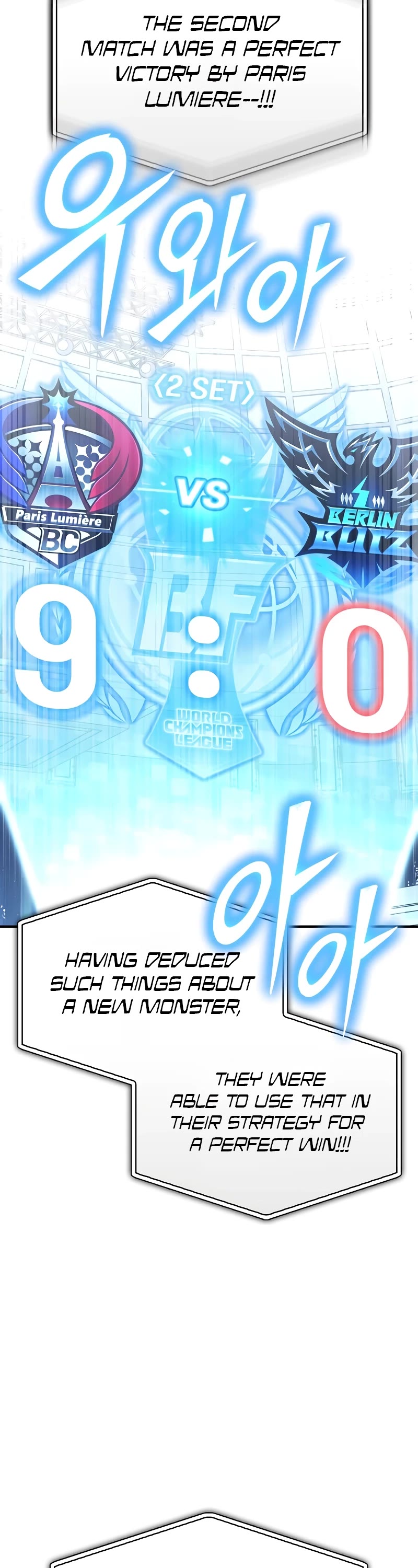 Superhuman Battlefield chapter 114 page 23