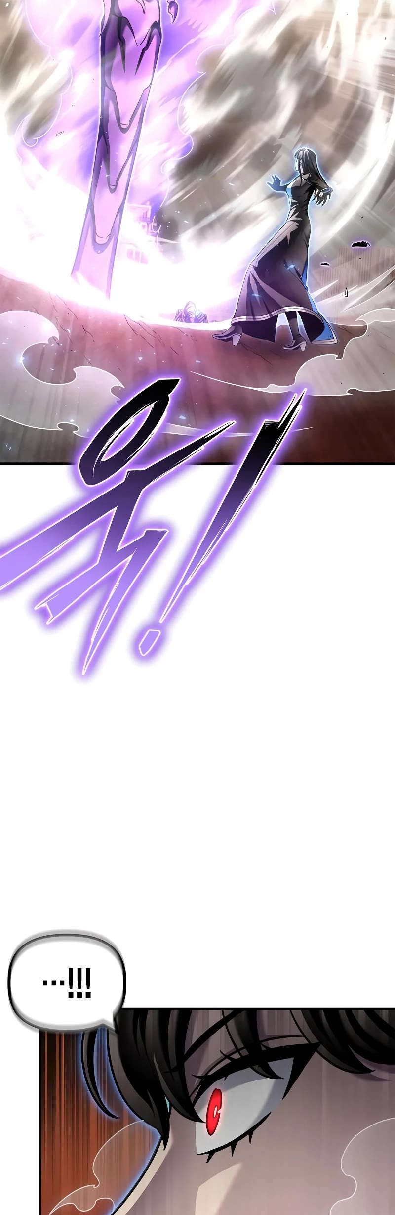 Superhuman Battlefield chapter 115 page 15