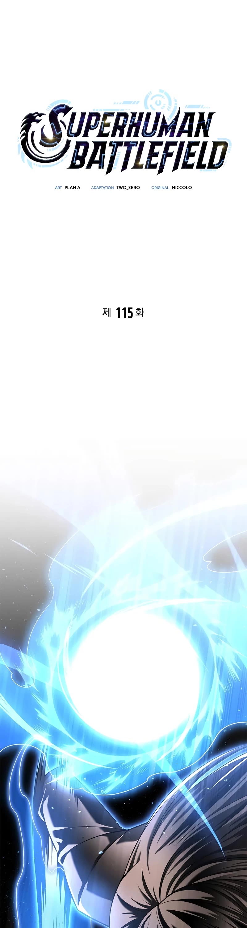 Superhuman Battlefield chapter 115 page 2