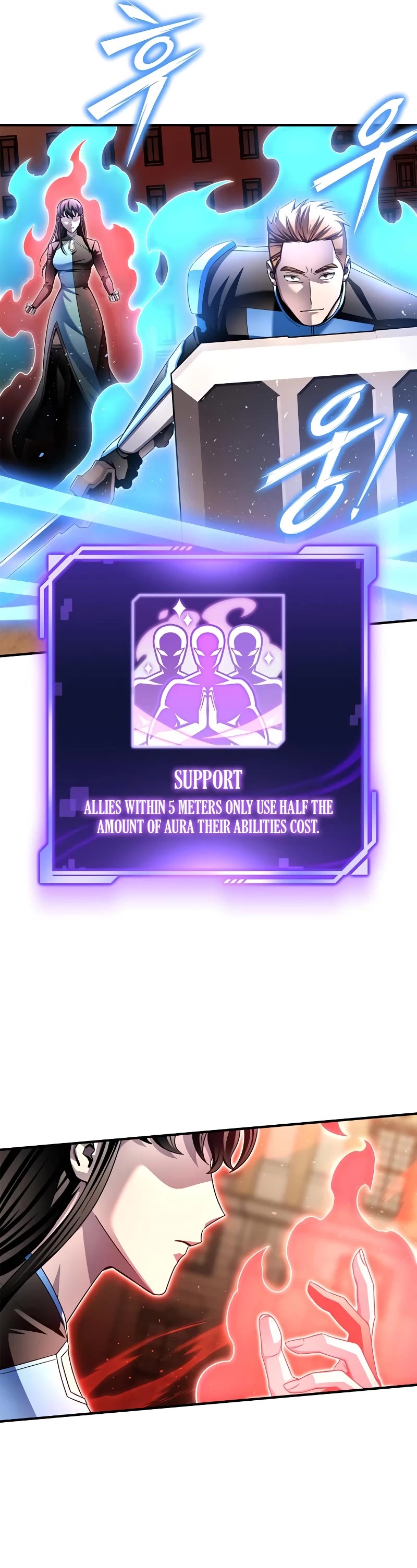 Superhuman Battlefield chapter 115 page 51