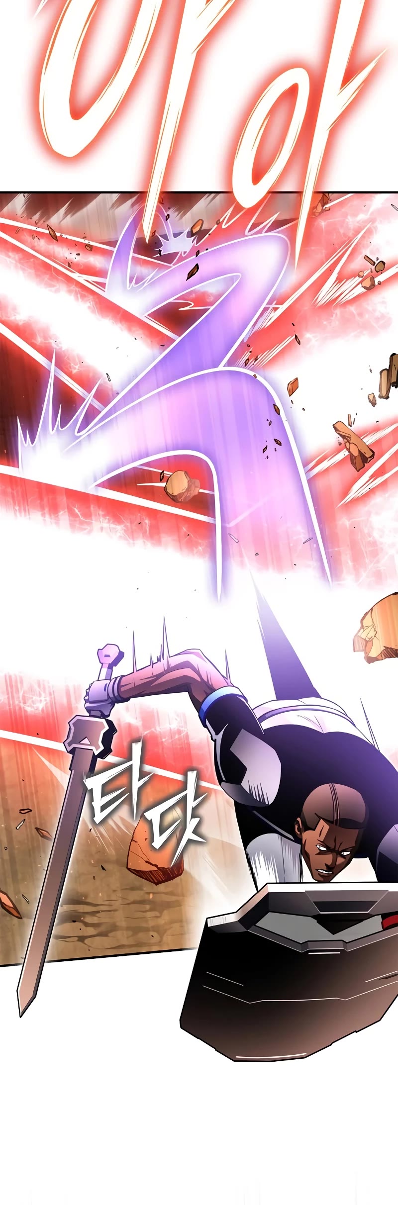 Superhuman Battlefield chapter 115 page 53