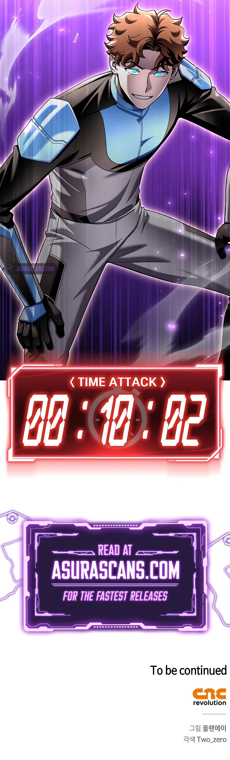 Superhuman Battlefield chapter 115 page 71