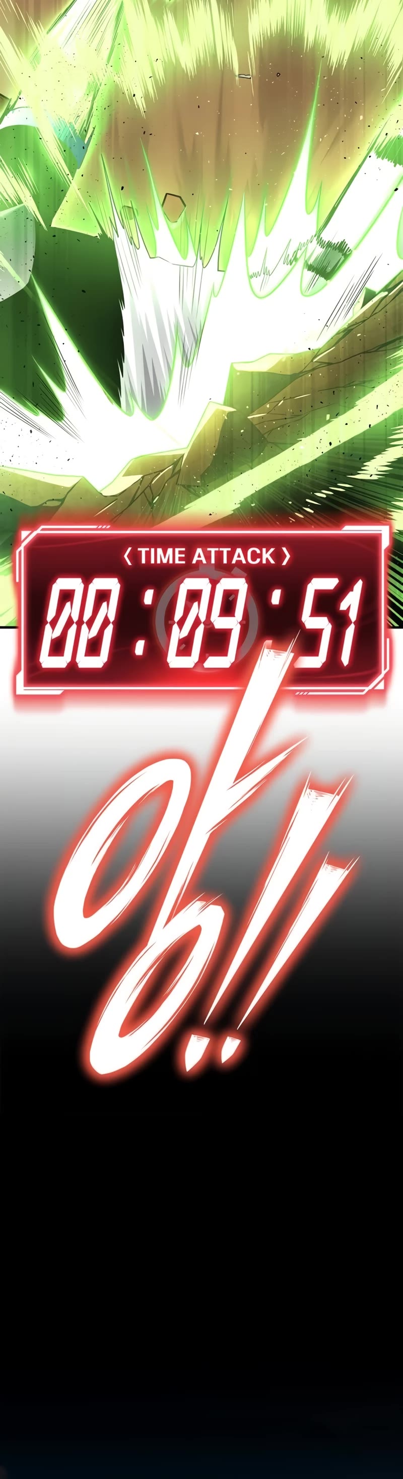 Superhuman Battlefield chapter 116 page 26