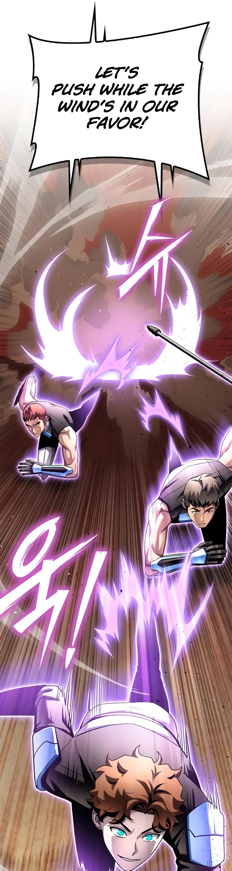 Superhuman Battlefield chapter 116 page 42