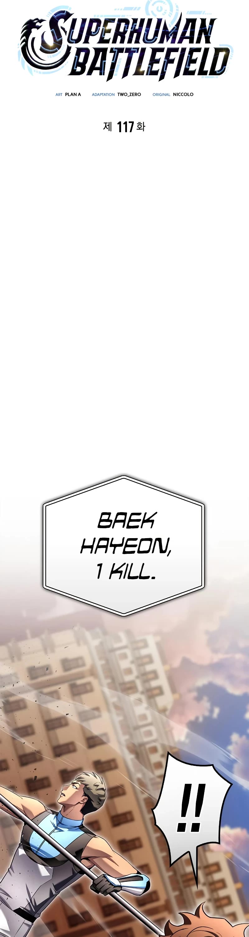 Superhuman Battlefield chapter 117 page 14