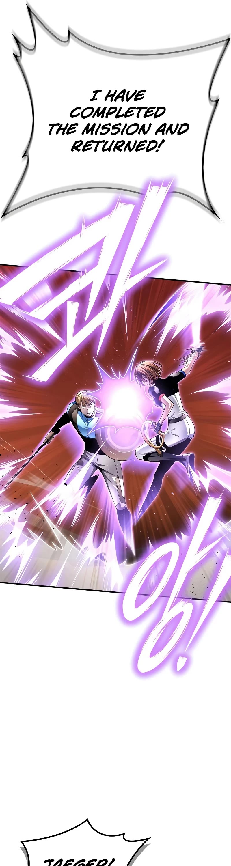 Superhuman Battlefield chapter 117 page 27