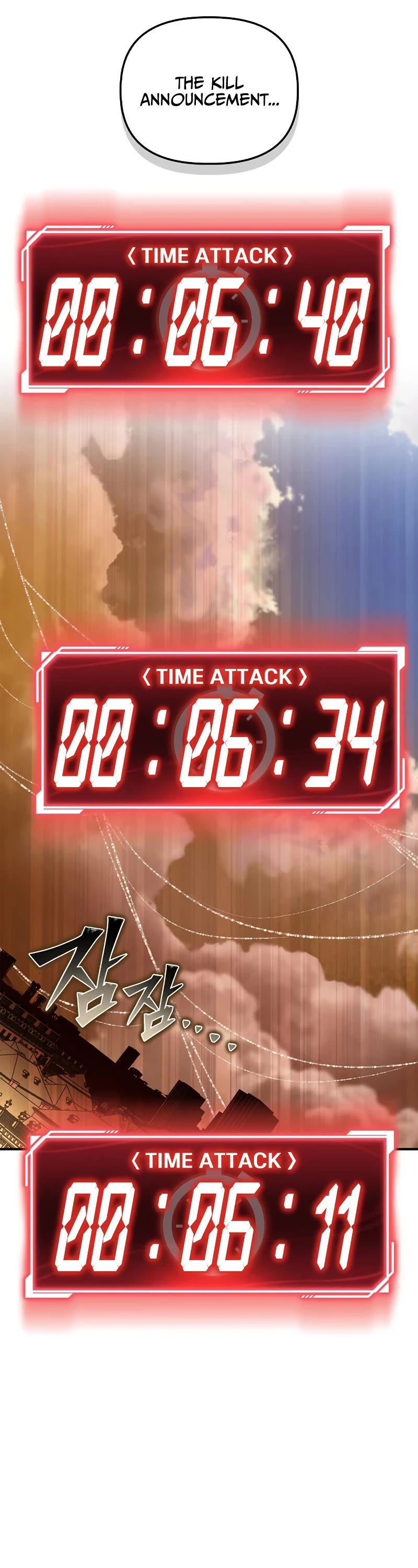 Superhuman Battlefield chapter 117 page 51