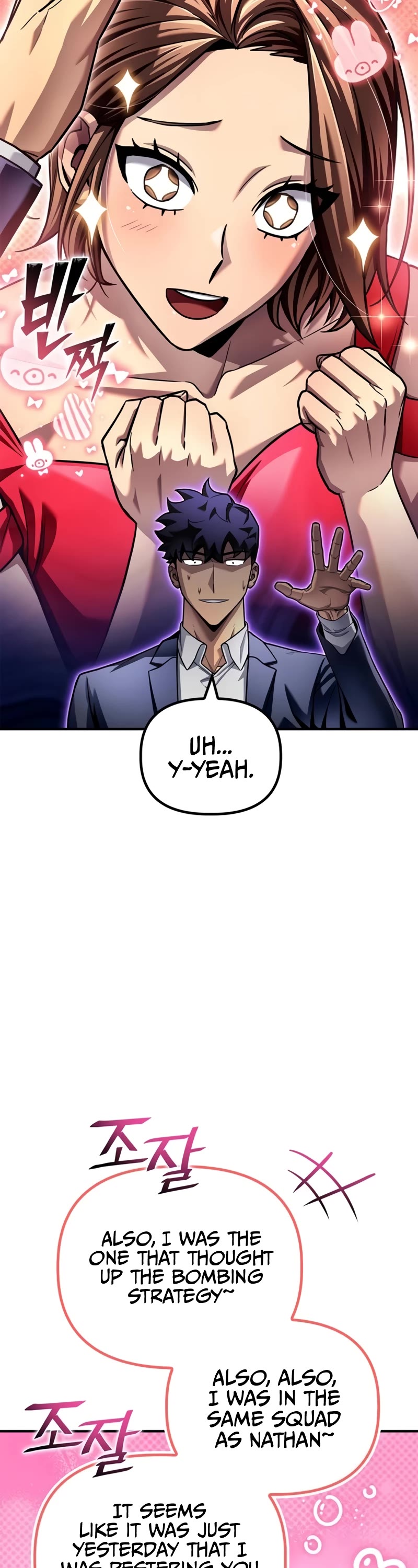 Superhuman Battlefield chapter 118 page 43