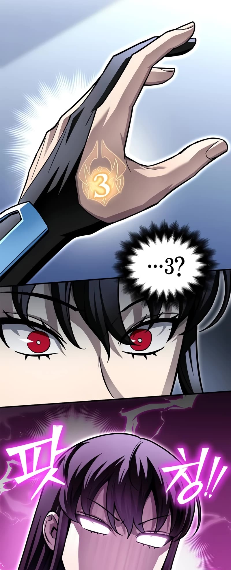 Superhuman Battlefield chapter 118 page 54