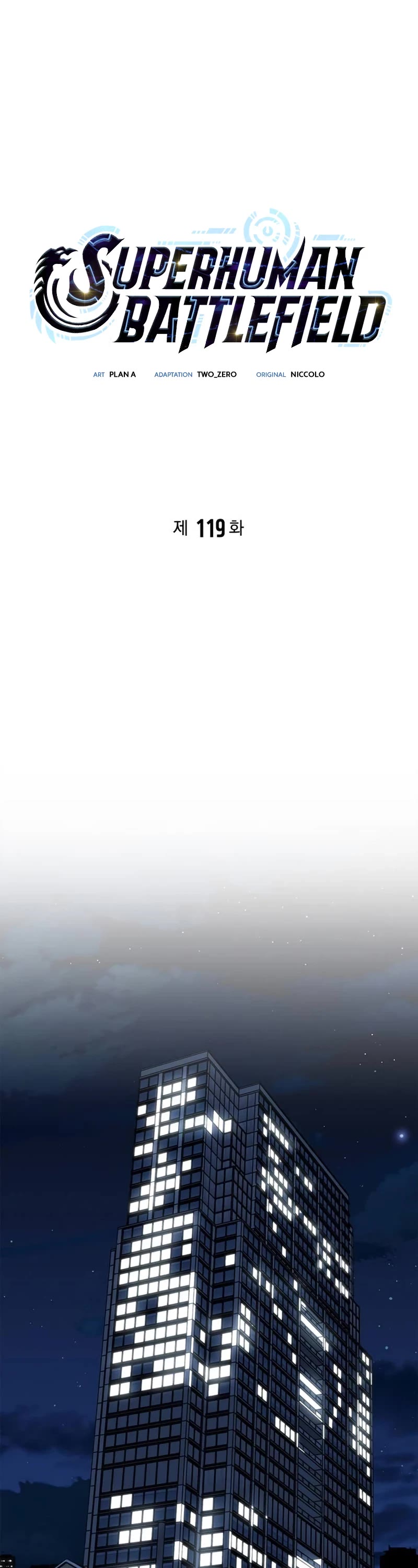 Superhuman Battlefield chapter 119 page 2