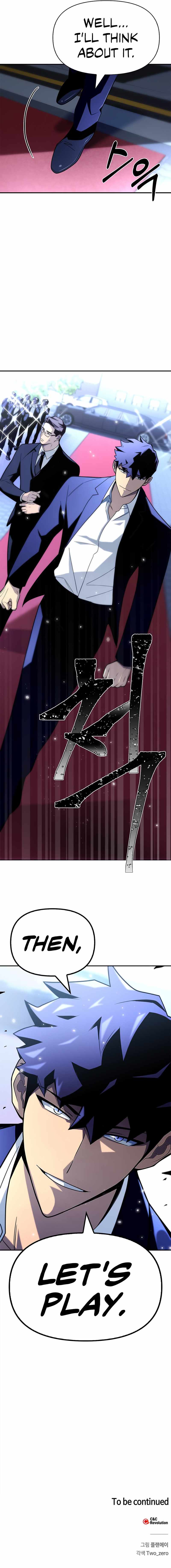 Superhuman Battlefield chapter 12 page 21