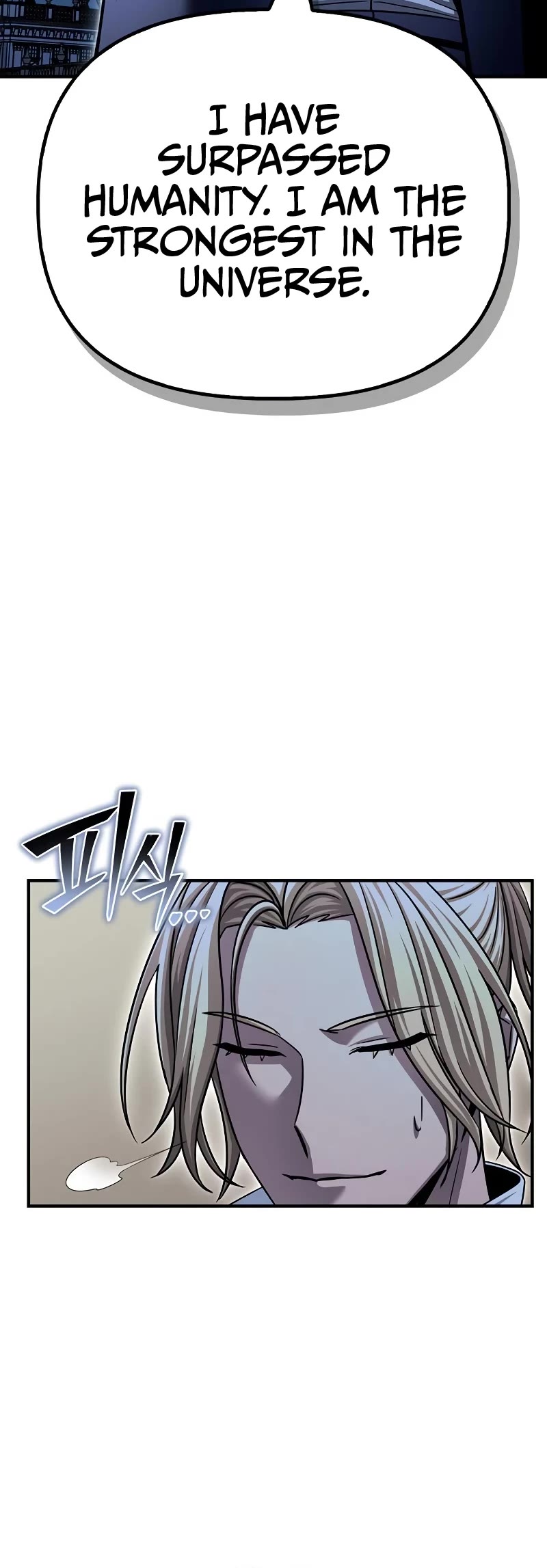 Superhuman Battlefield chapter 120 page 11