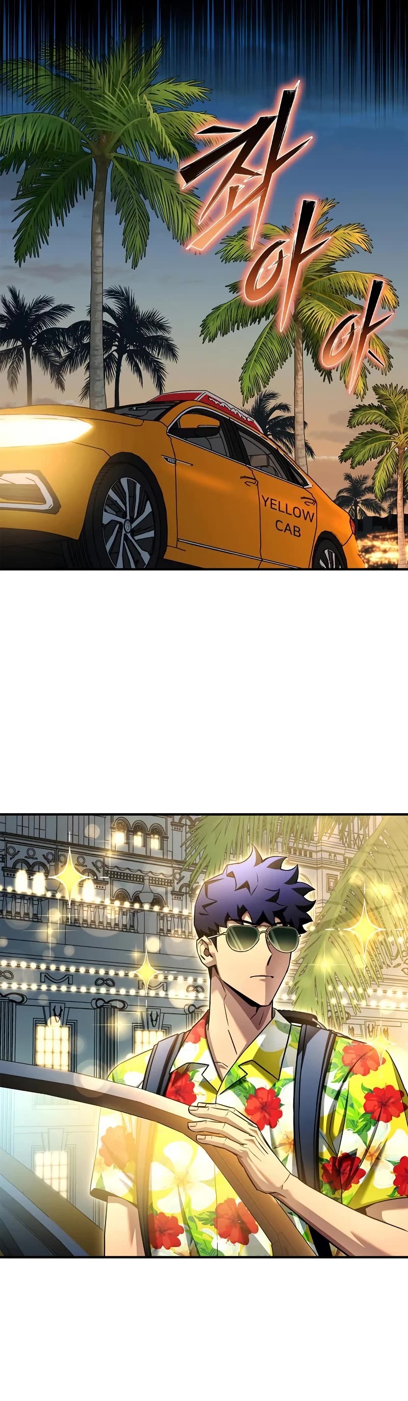 Superhuman Battlefield chapter 120 page 21