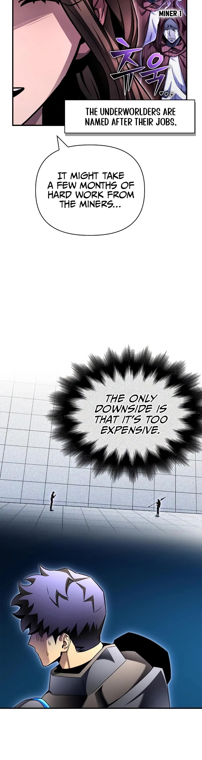 Superhuman Battlefield chapter 120 page 4