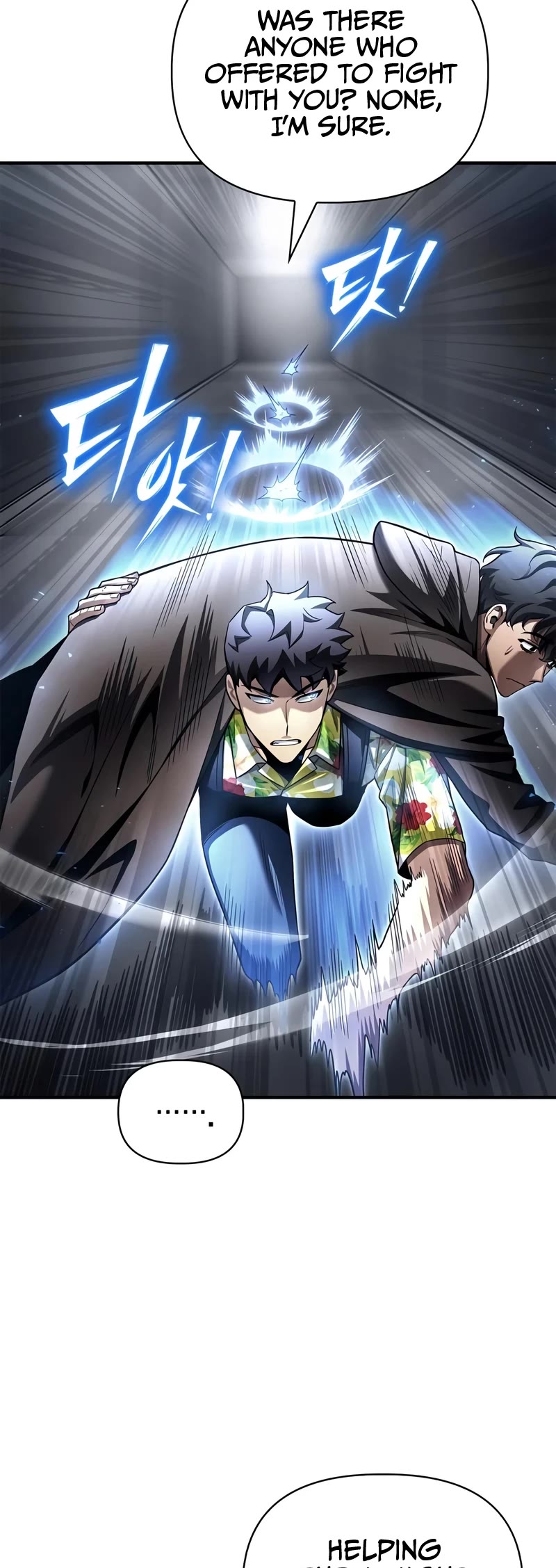 Superhuman Battlefield chapter 122 page 40