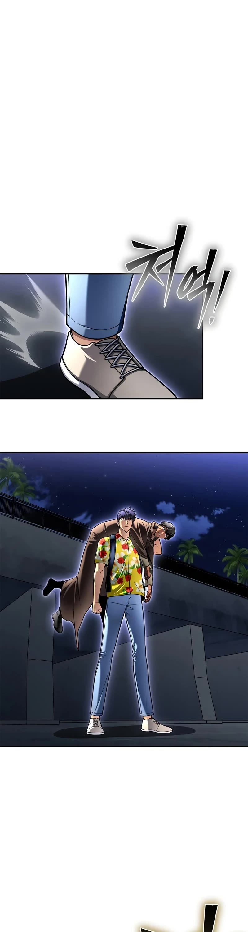 Superhuman Battlefield chapter 122 page 43