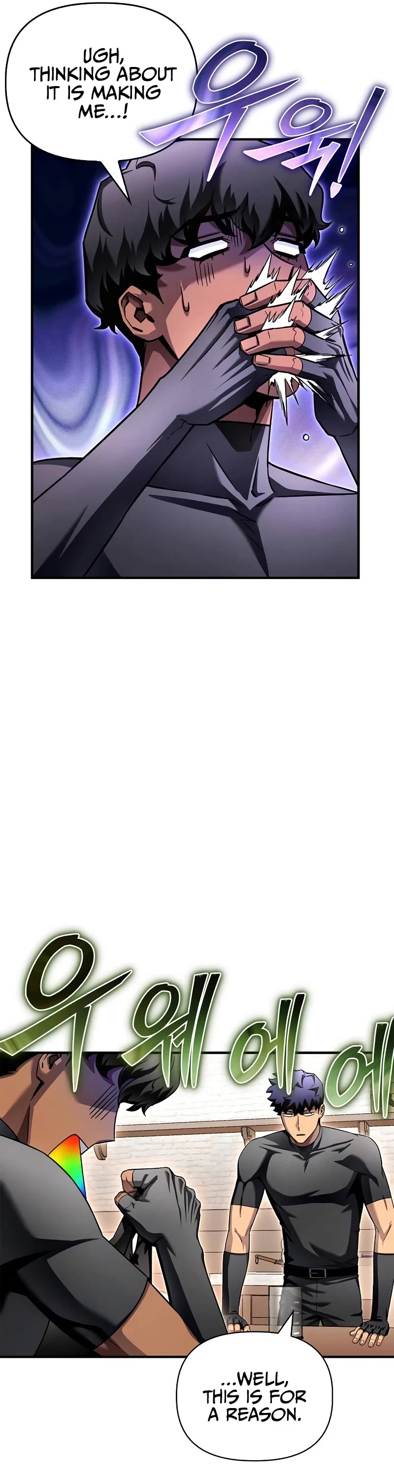 Superhuman Battlefield chapter 124 page 7