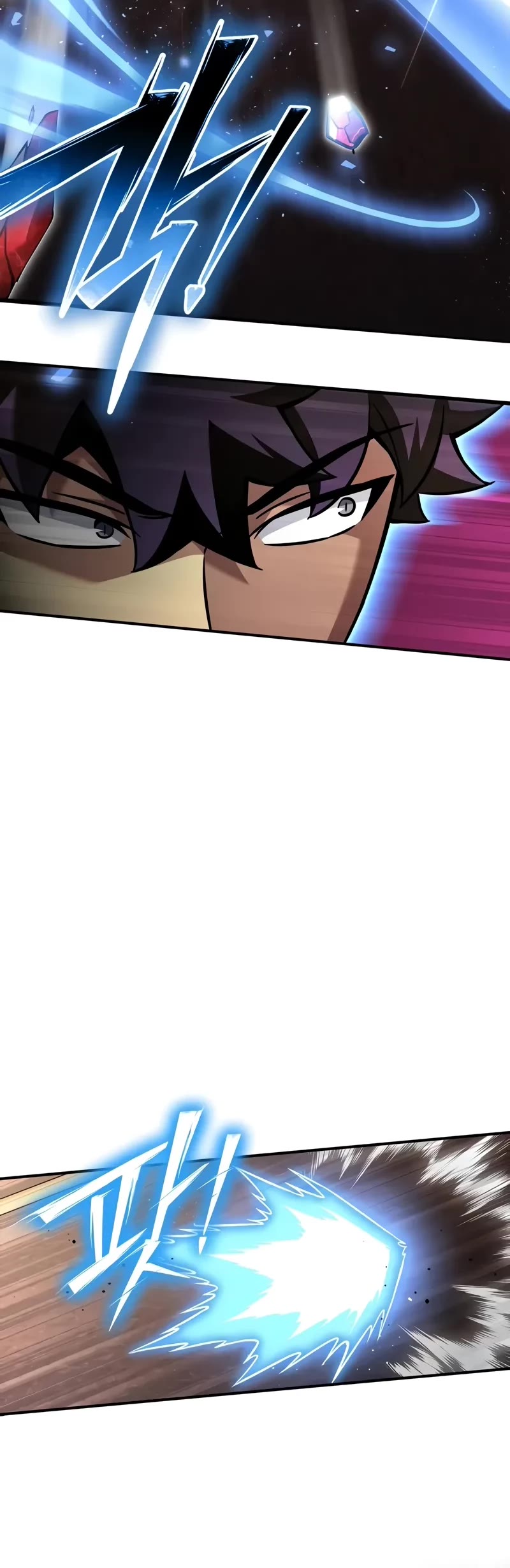 Superhuman Battlefield chapter 125 page 20