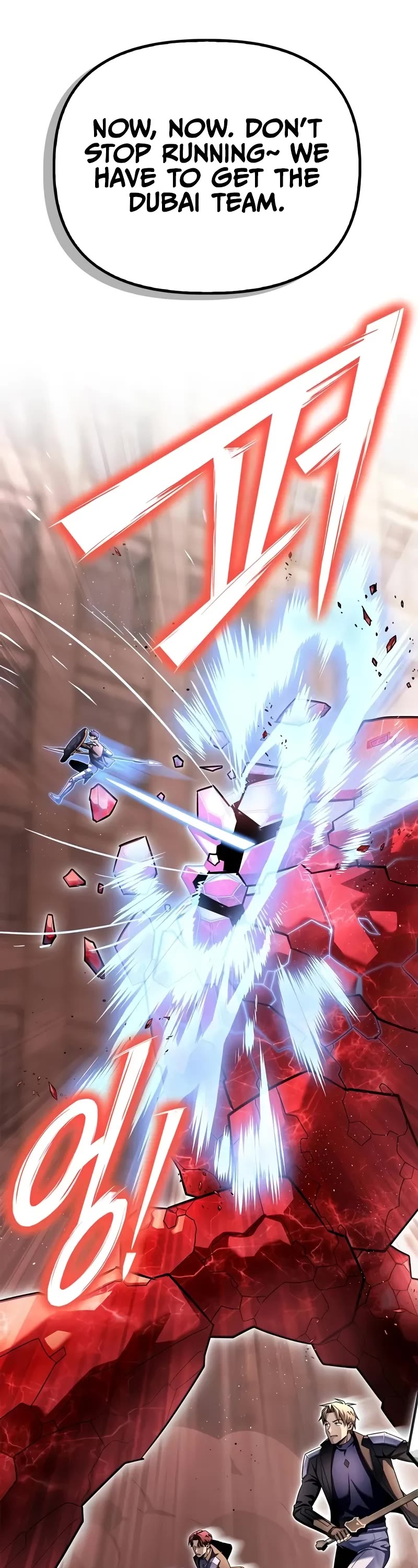 Superhuman Battlefield chapter 125 page 42
