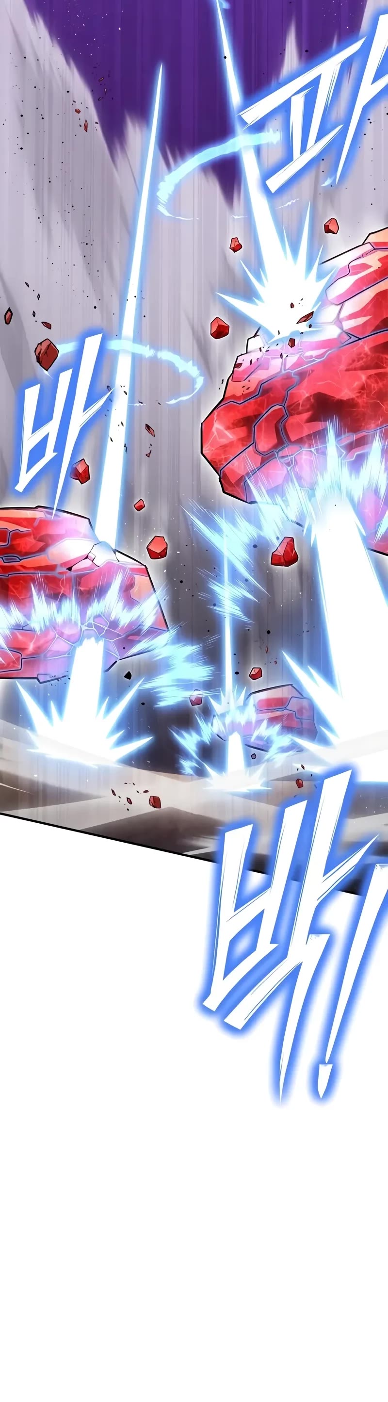 Superhuman Battlefield chapter 125 page 44