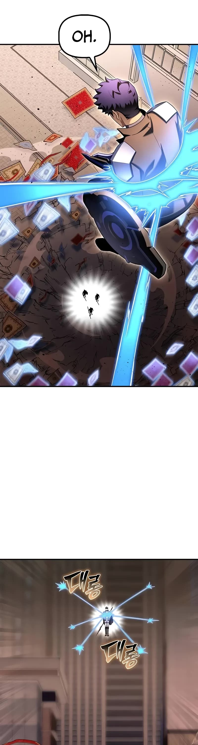 Superhuman Battlefield chapter 125 page 53