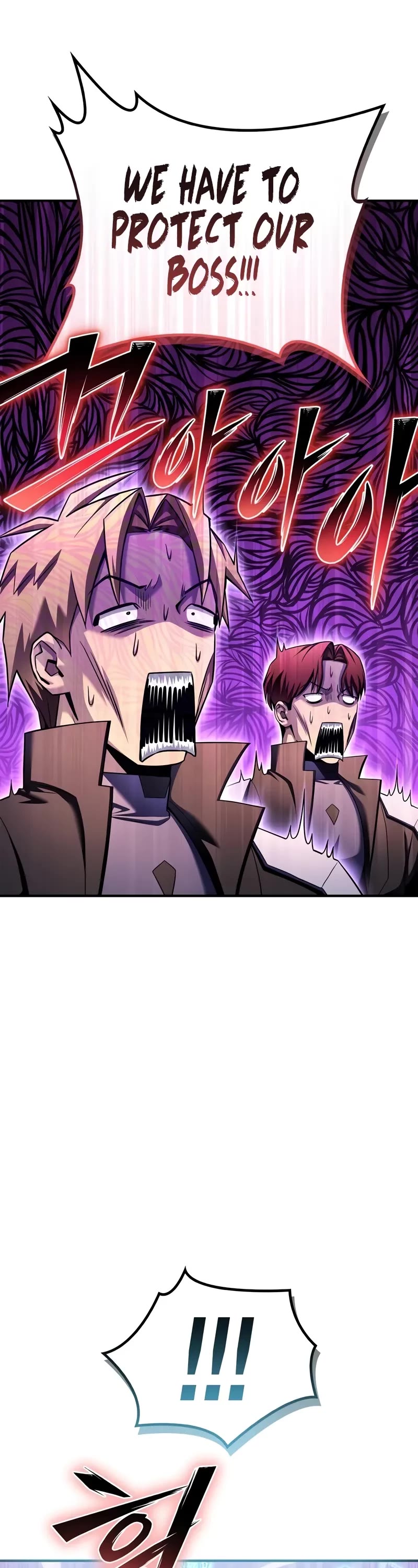 Superhuman Battlefield chapter 125 page 55