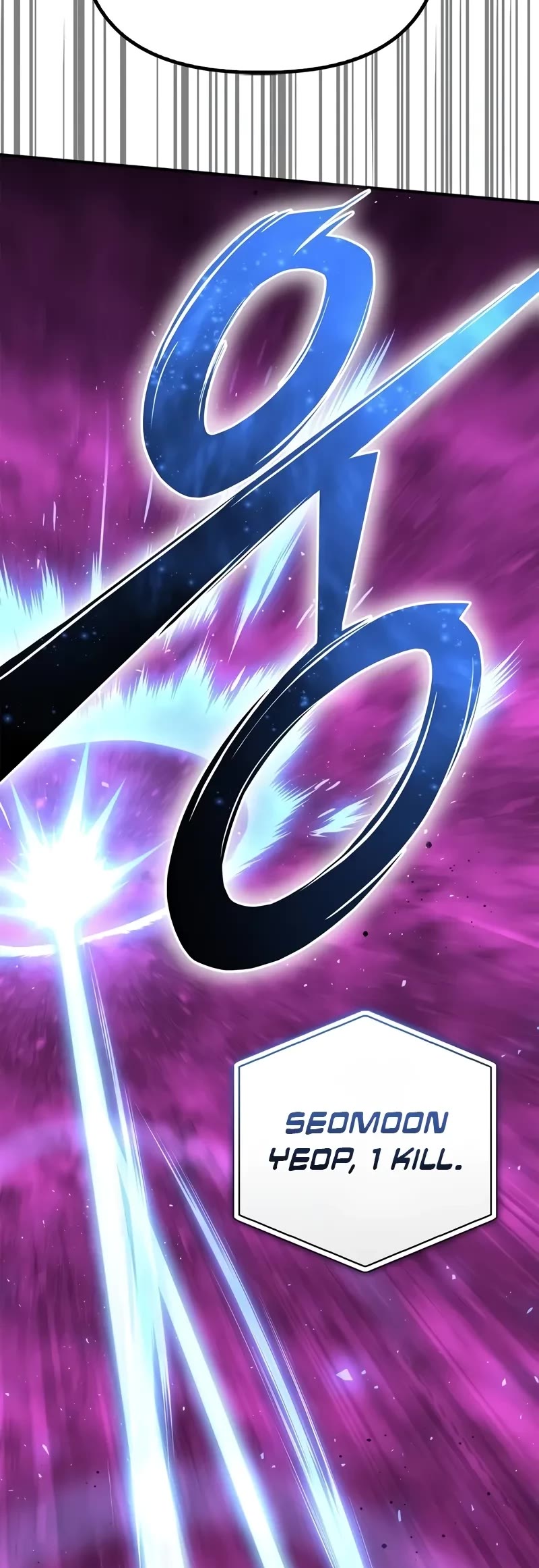 Superhuman Battlefield chapter 126 page 25