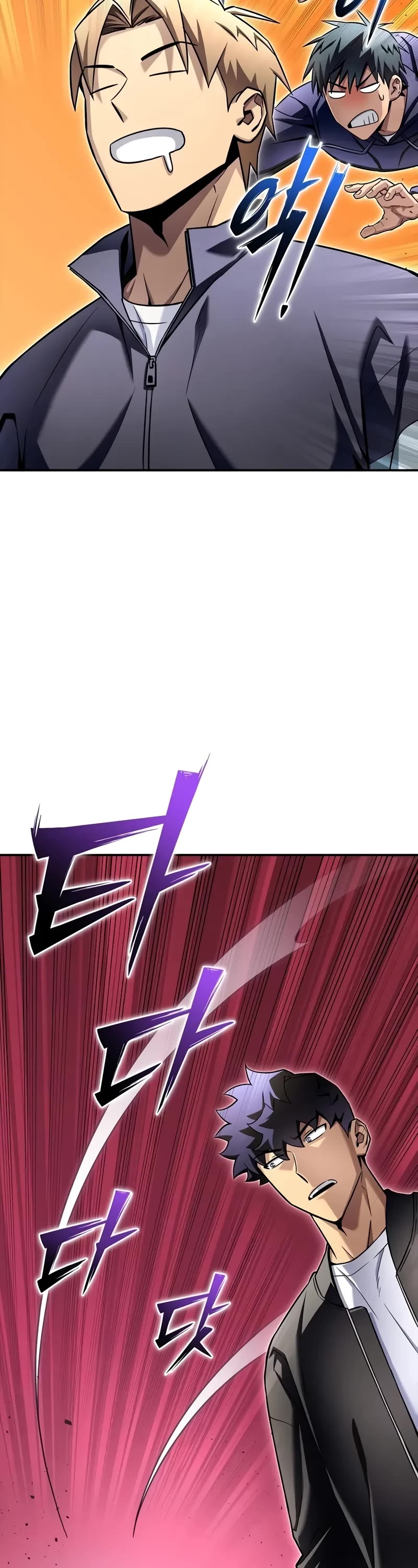 Superhuman Battlefield chapter 126 page 52