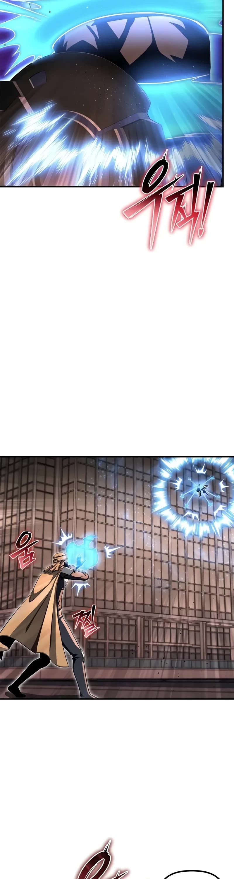 Superhuman Battlefield chapter 126 page 8