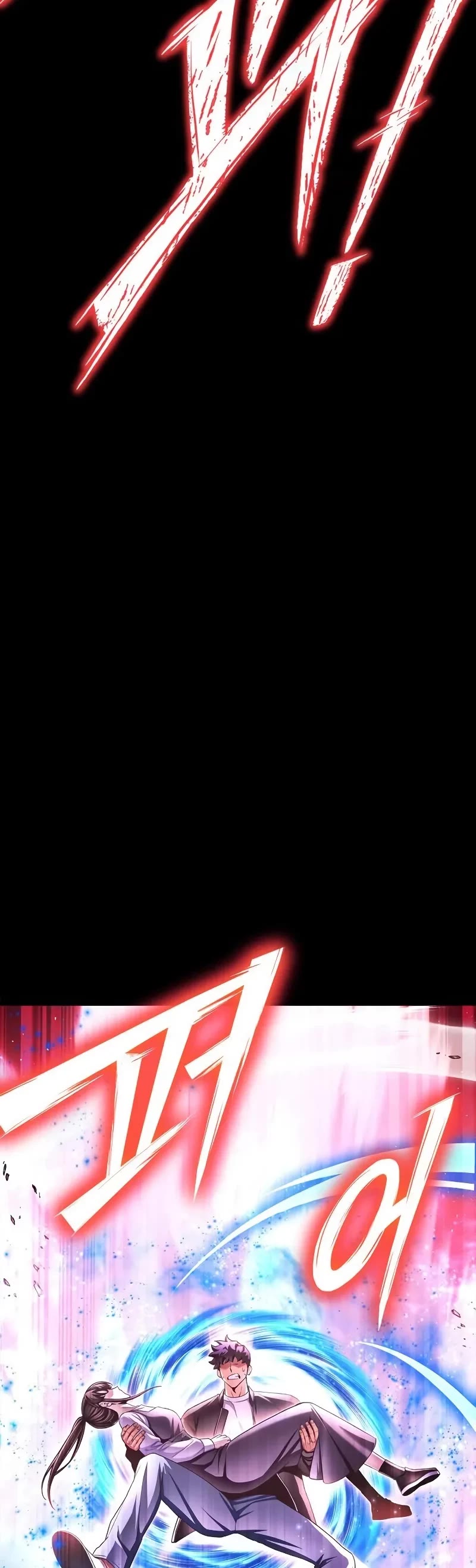 Superhuman Battlefield chapter 127 page 11